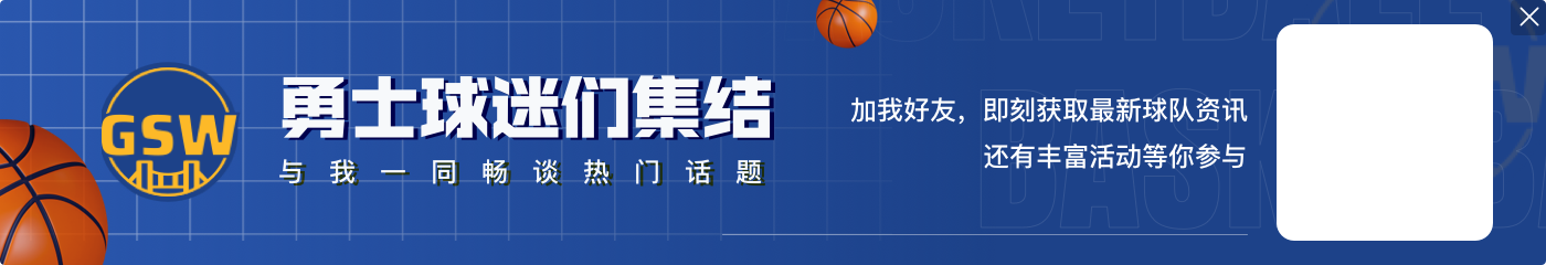 😲塑料袋都签了我滴妈呀!库里给沈阳安静等待的球迷疯狂签名!